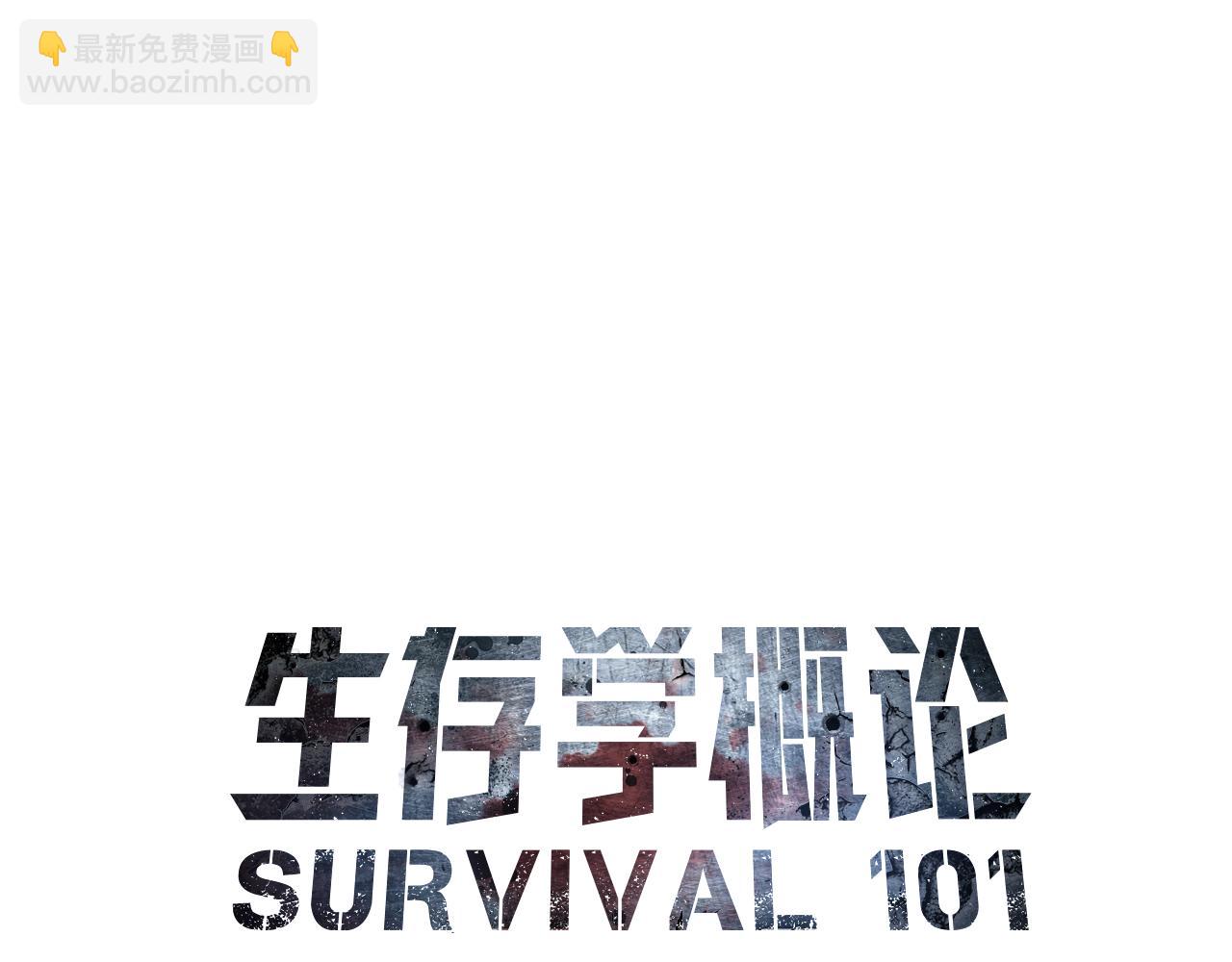 第26话 新规则(1/4)-第27话