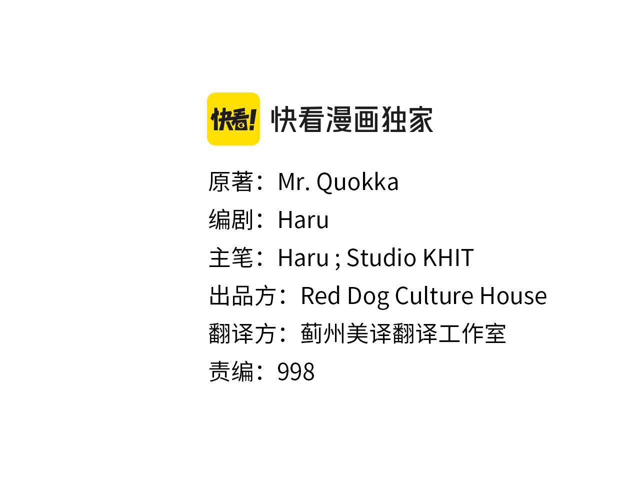 第26话 新规则(1/4)-第27话