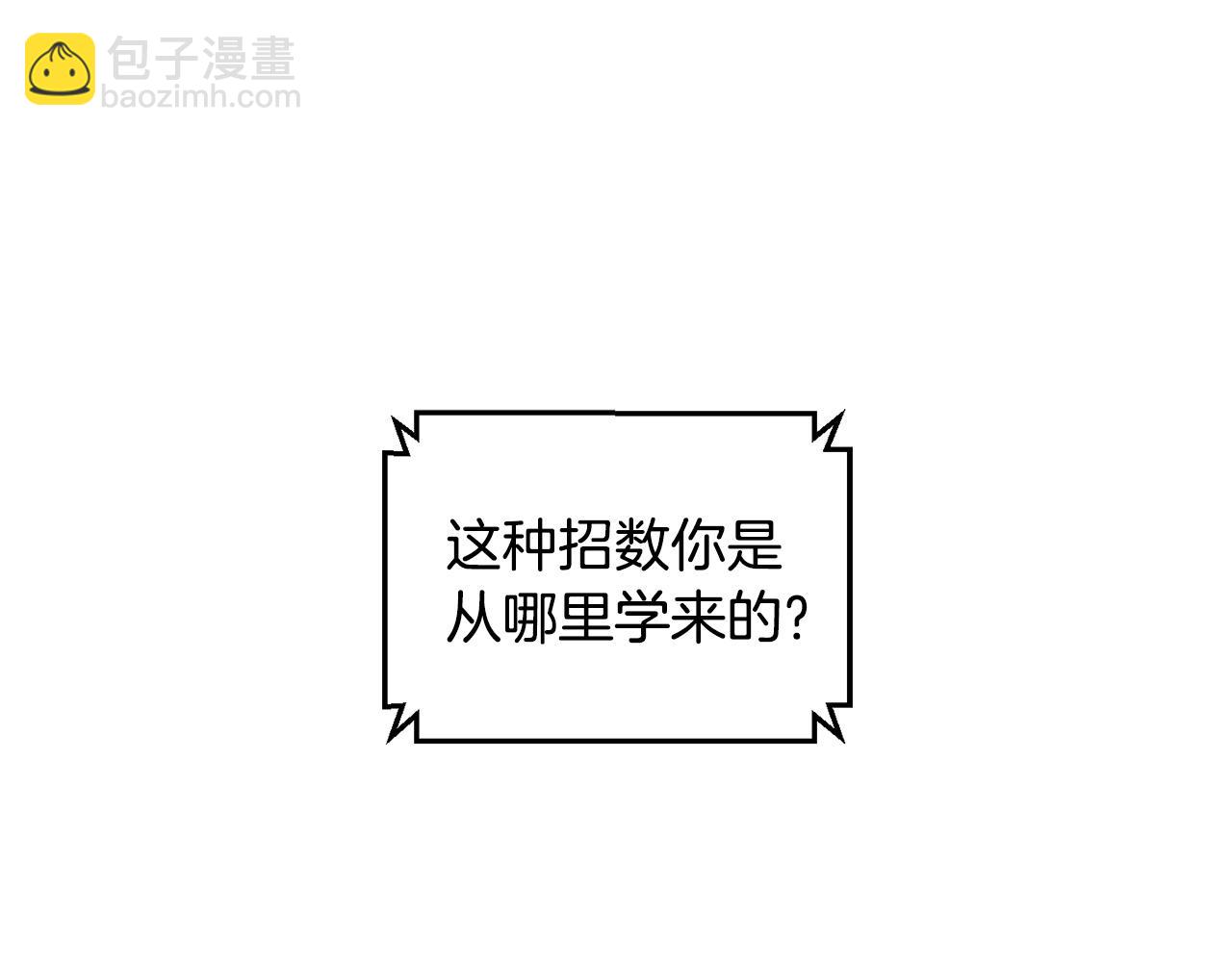 第26话 新规则(1/4)-第27话