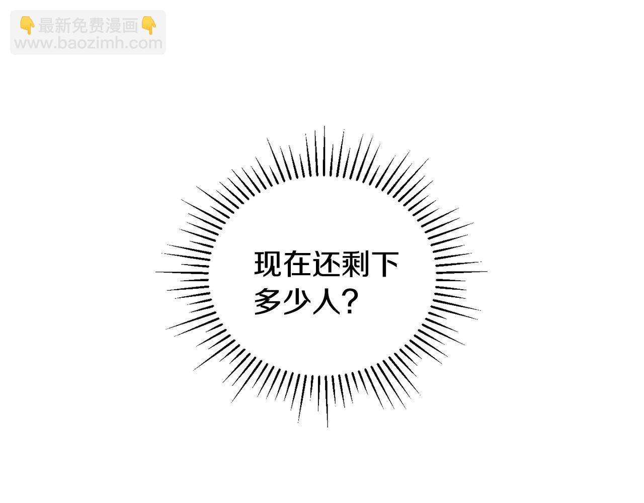 第28话 火箭炮来袭(1/4)-第29话