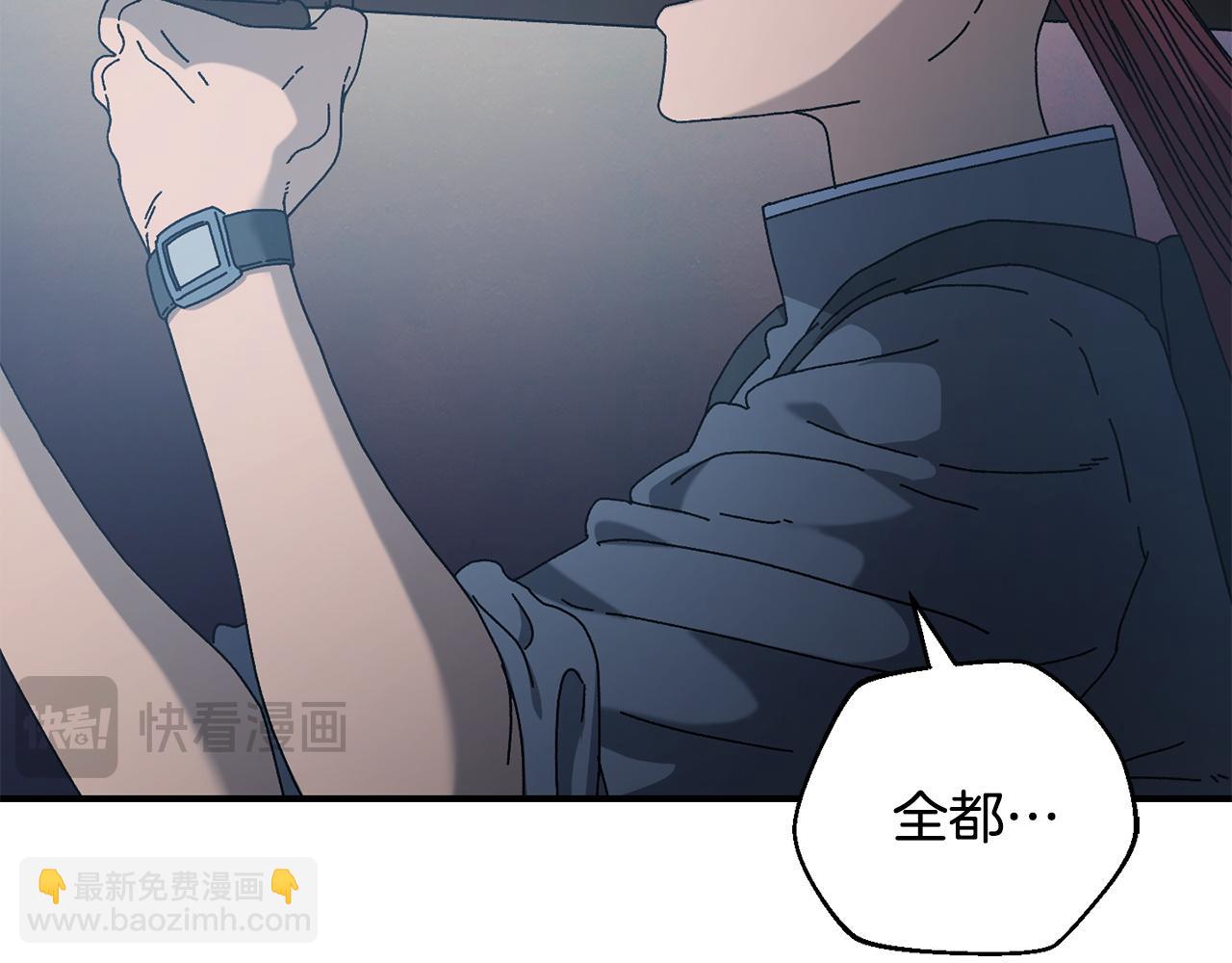 第28话 火箭炮来袭(1/4)-第29话