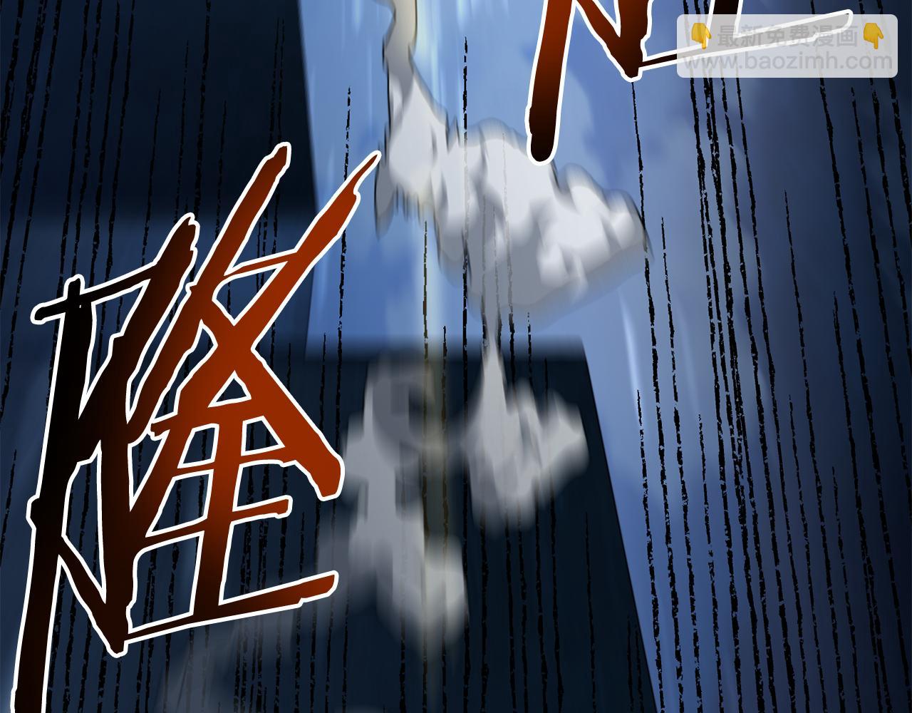 第28话 火箭炮来袭(1/4)-第29话