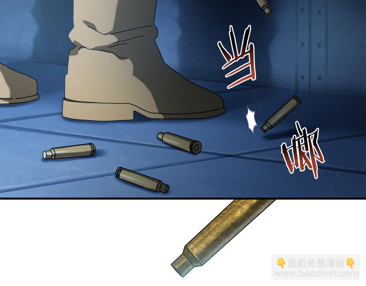 第28话 火箭炮来袭(1/4)-第29话