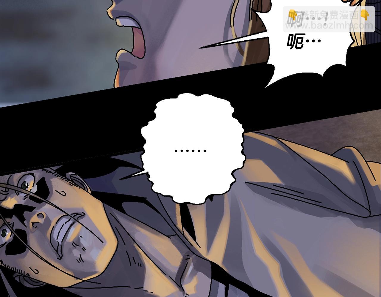 第2话 活着的地狱(1/5)-第3话