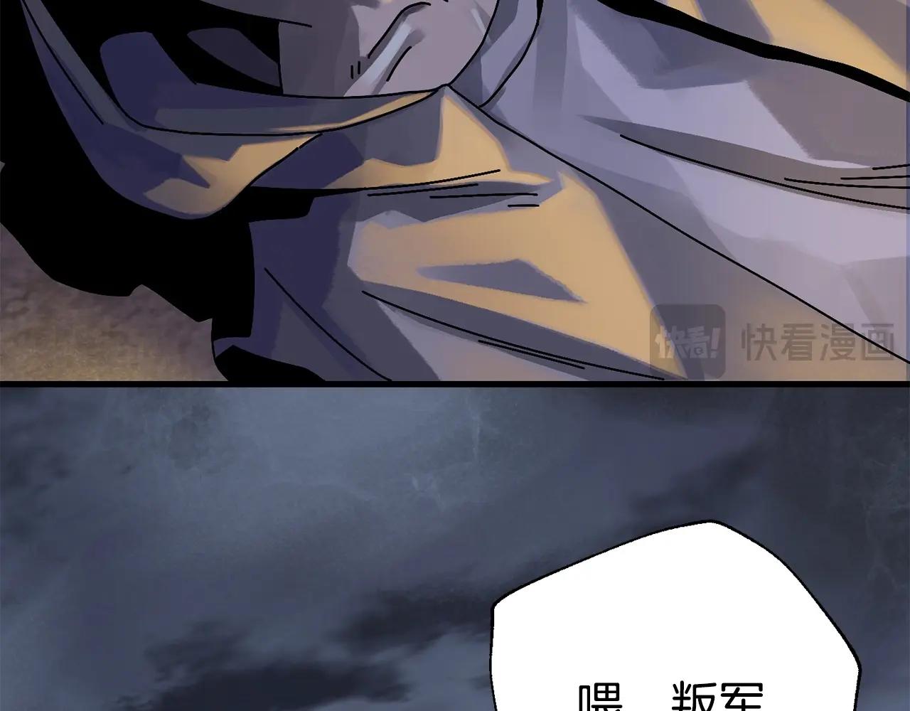 第2话 活着的地狱(1/5)-第3话