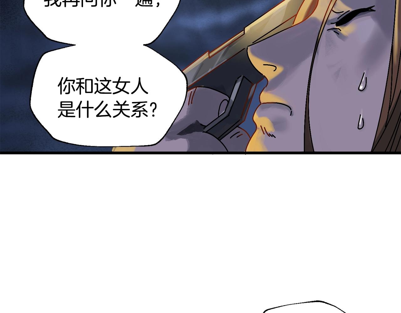 第2话 活着的地狱(1/5)-第3话