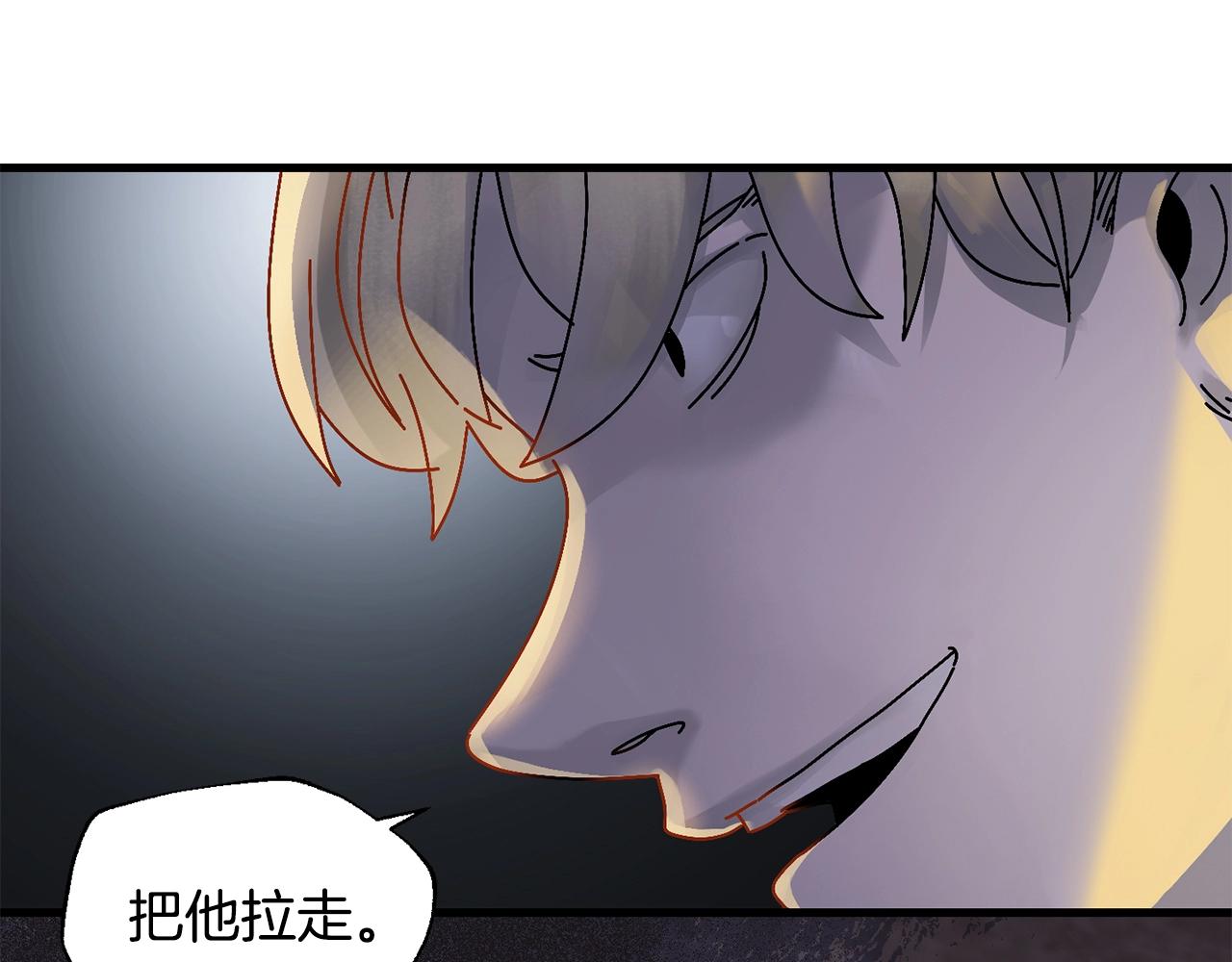 第2话 活着的地狱(1/5)-第3话