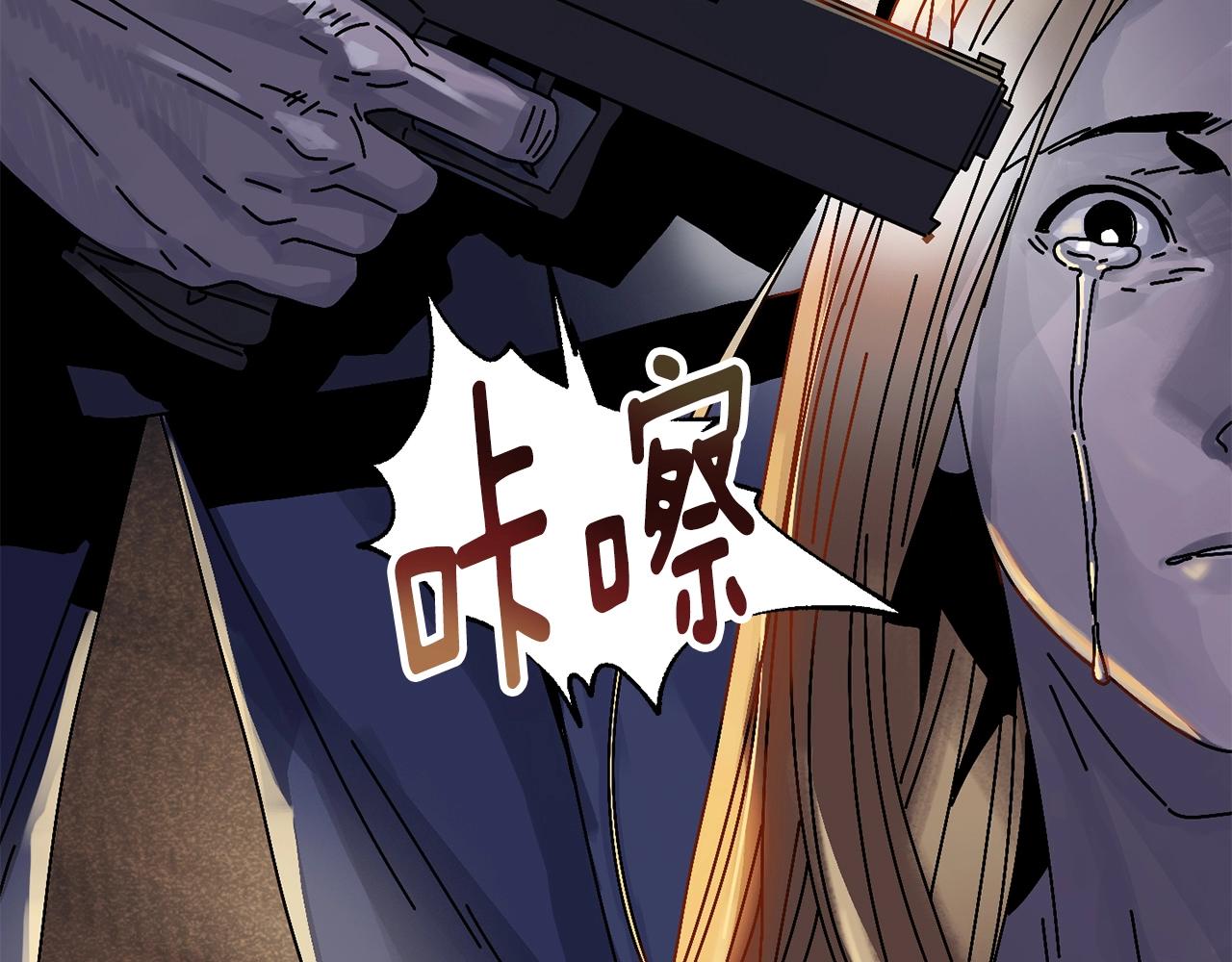 第2话 活着的地狱(1/5)-第3话