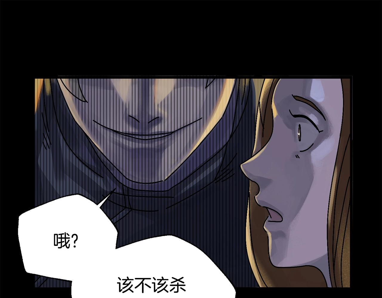 第2话 活着的地狱(1/5)-第3话