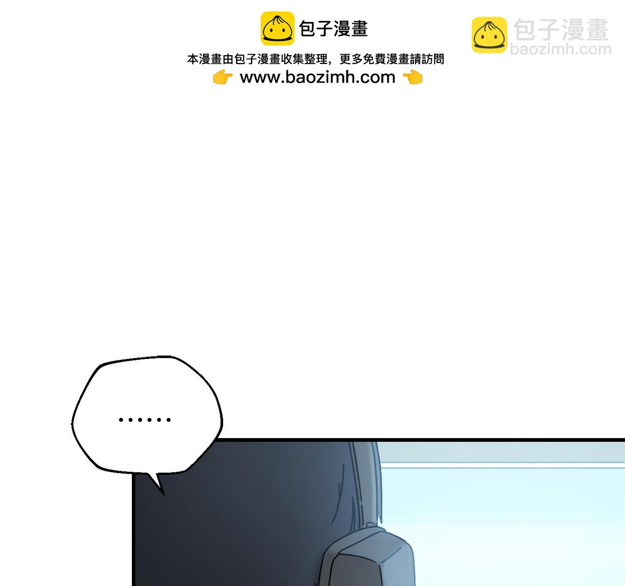 第30话 没用的棋子(1/4)-第31话