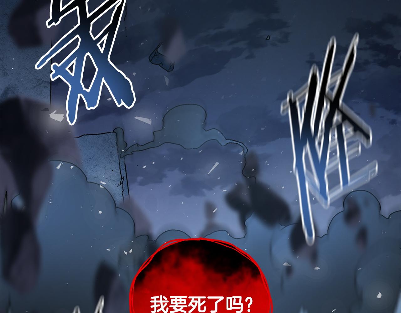 第30话 没用的棋子(1/4)-第31话