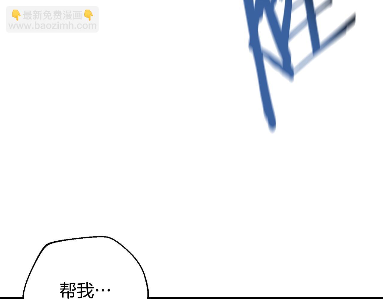 第30话 没用的棋子(1/4)-第31话