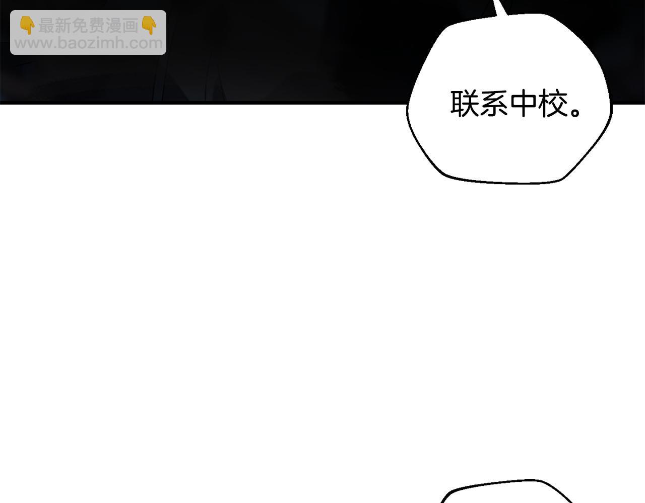 第30话 没用的棋子(1/4)-第31话