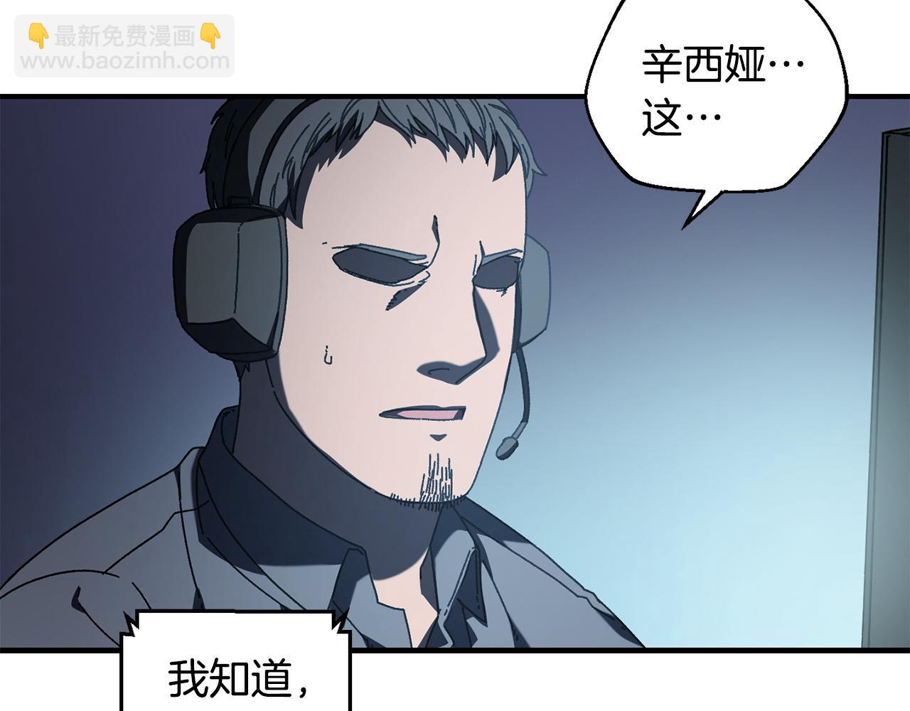 第30话 没用的棋子(1/4)-第31话