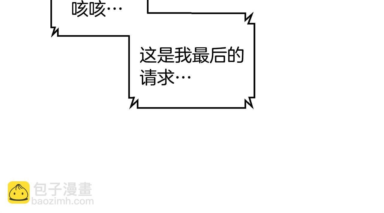 第30话 没用的棋子(1/4)-第31话