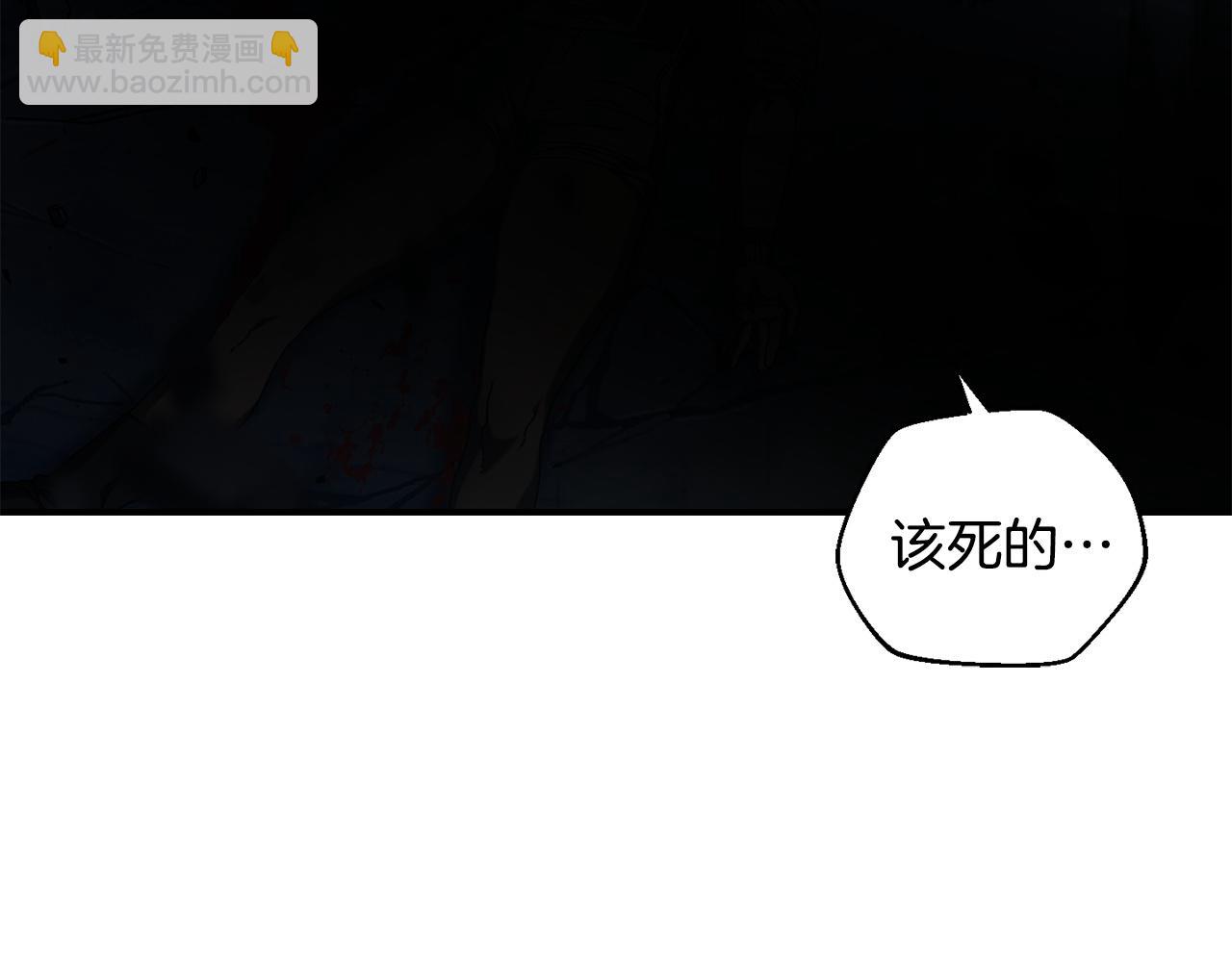 第30话 没用的棋子(1/4)-第31话