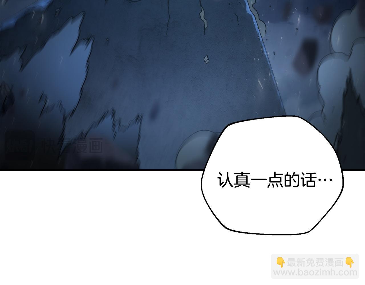 第30话 没用的棋子(1/4)-第31话