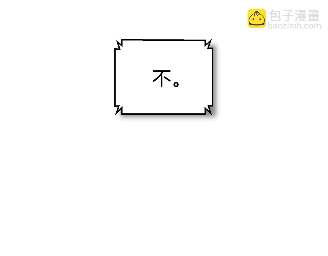 第30话 没用的棋子(1/4)-第31话