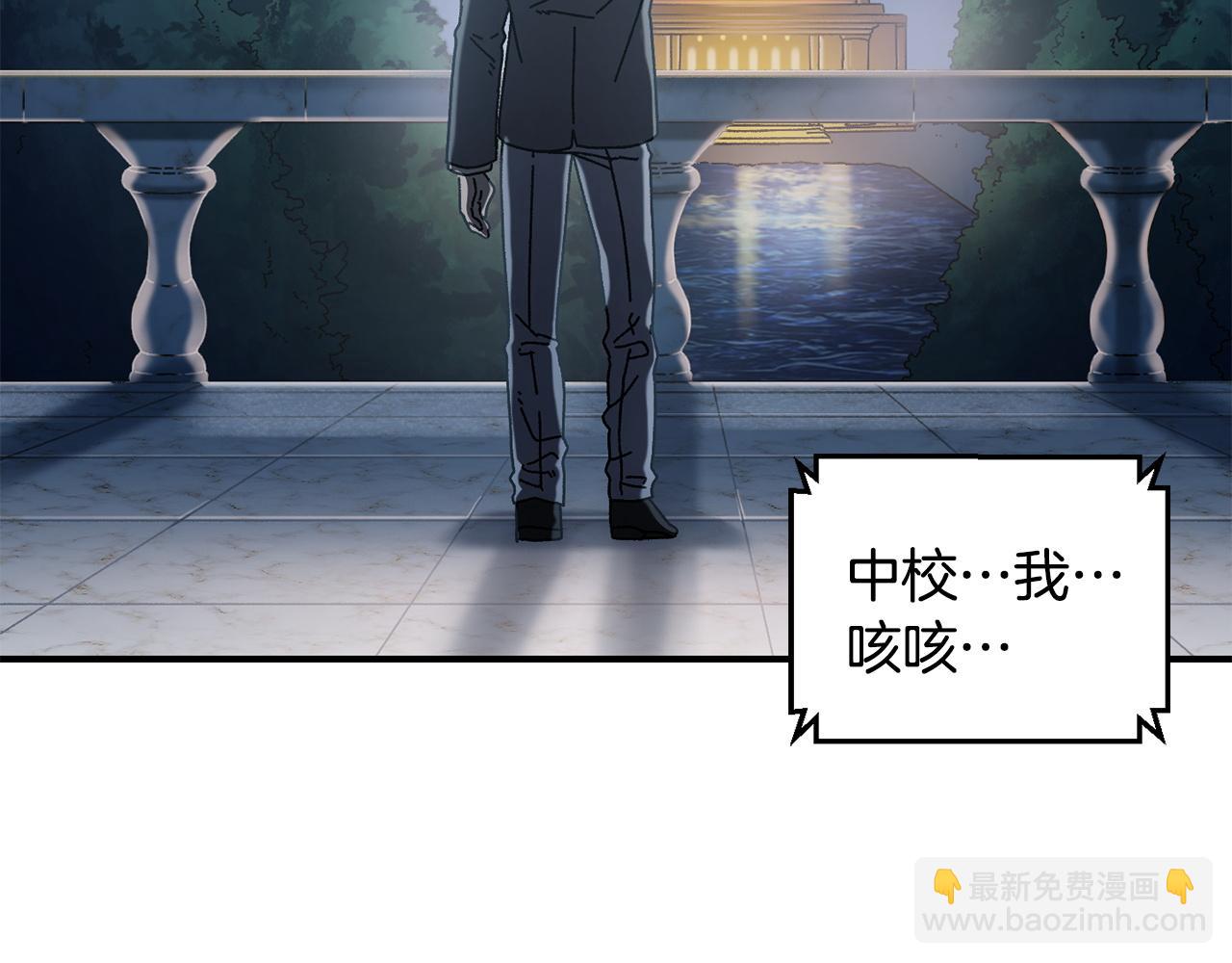 第30话 没用的棋子(1/4)-第31话