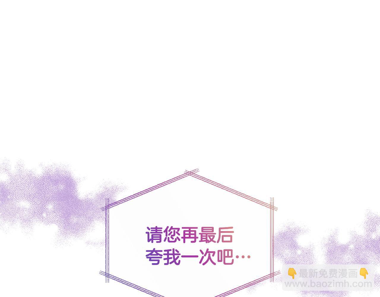 第30话 没用的棋子(1/4)-第31话