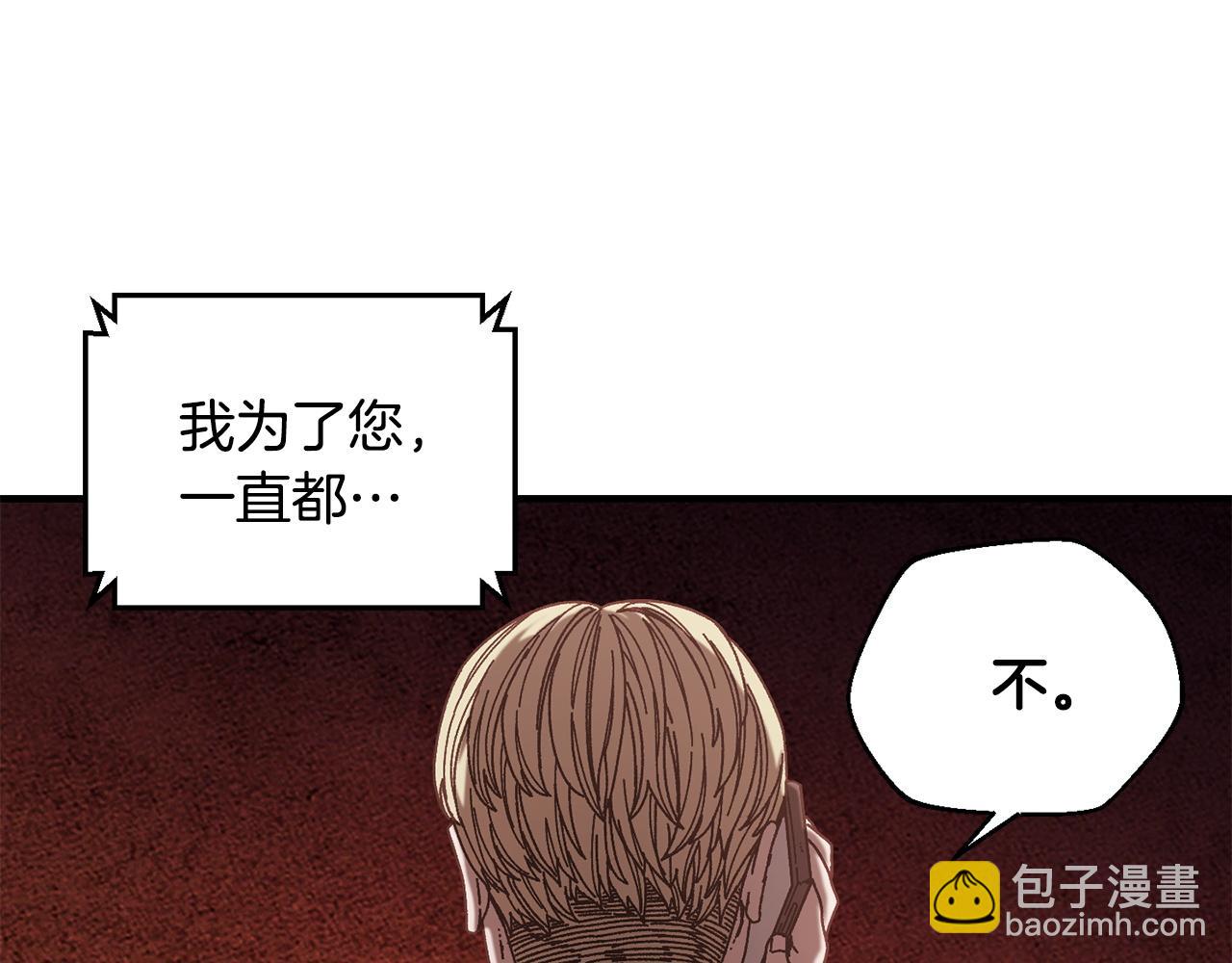 第30话 没用的棋子(1/4)-第31话