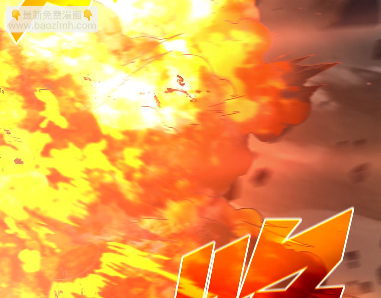 第32话 恐怖袭击(1/4)-第33话