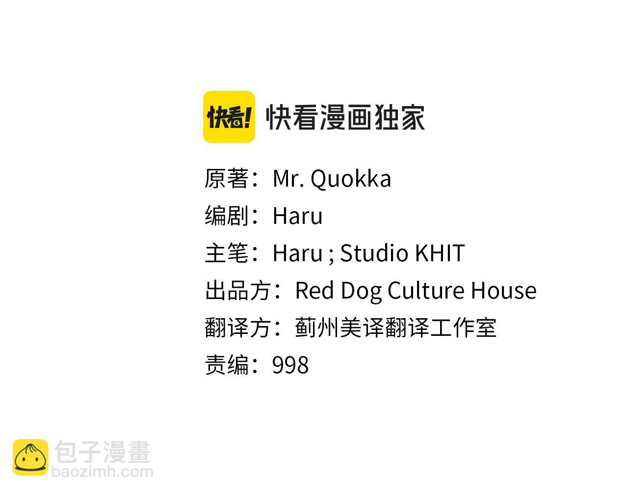 第32话 恐怖袭击(1/4)-第33话