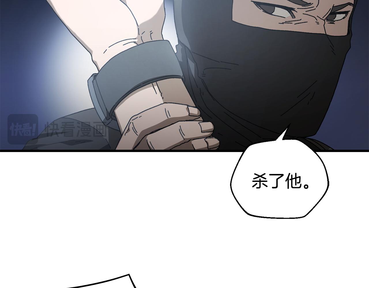 第32话 恐怖袭击(1/4)-第33话