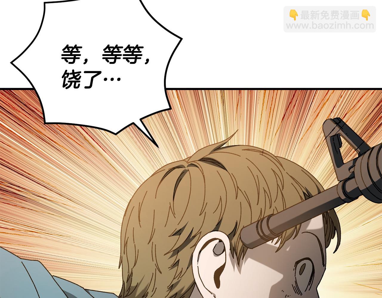 第32话 恐怖袭击(1/4)-第33话