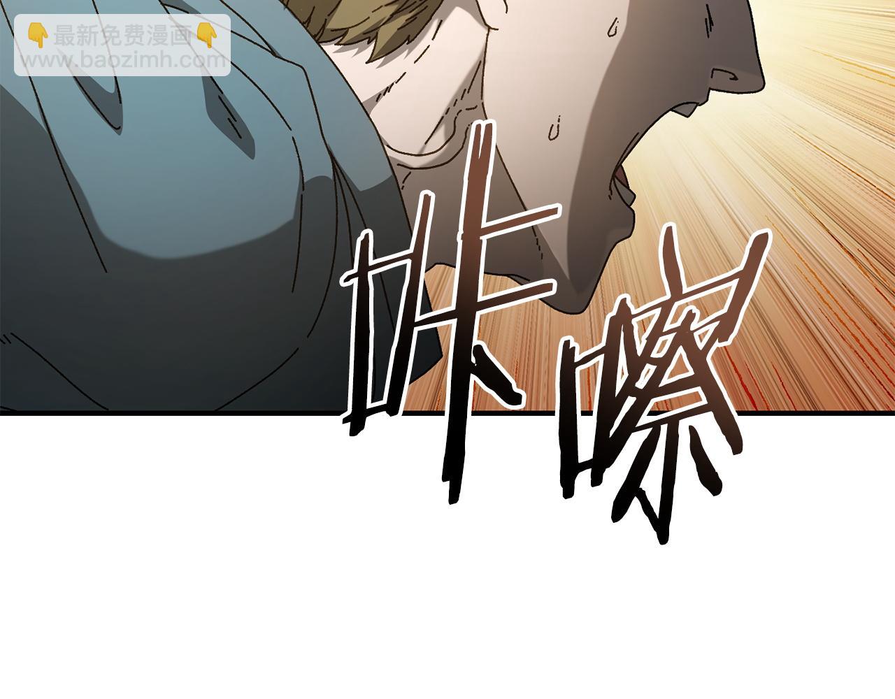 第32话 恐怖袭击(1/4)-第33话