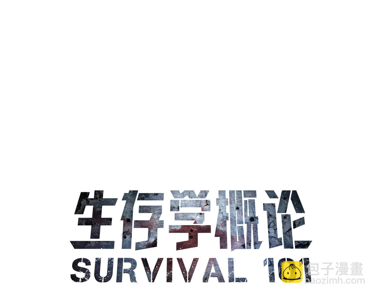 第34话 双人小组赛(1/3)-第35话