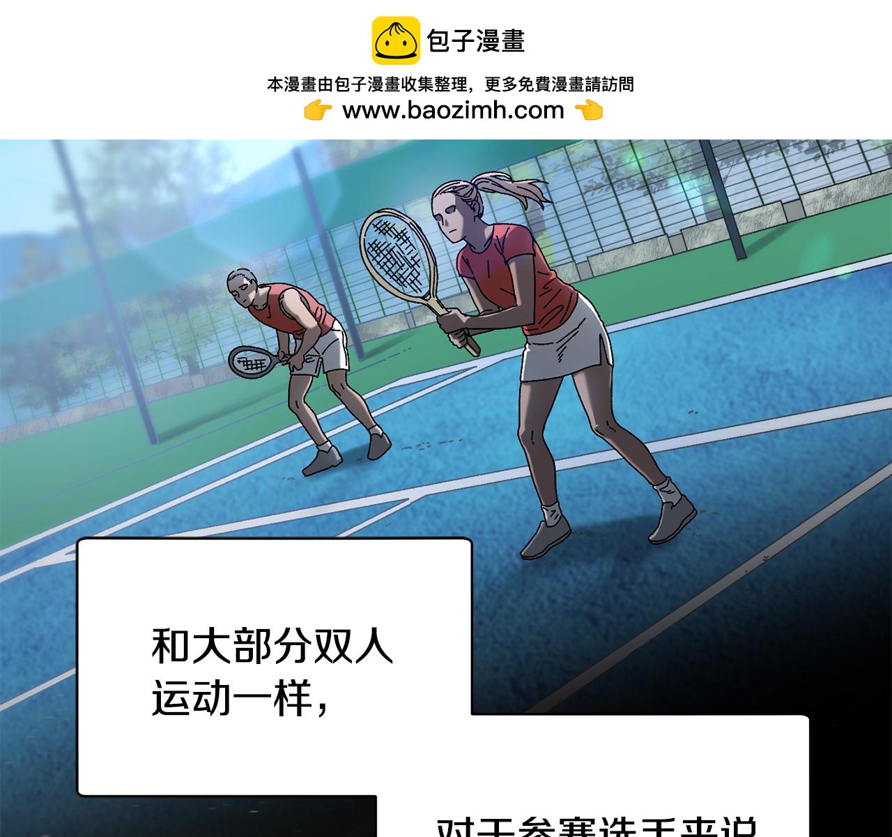 第34话 双人小组赛(1/3)-第35话