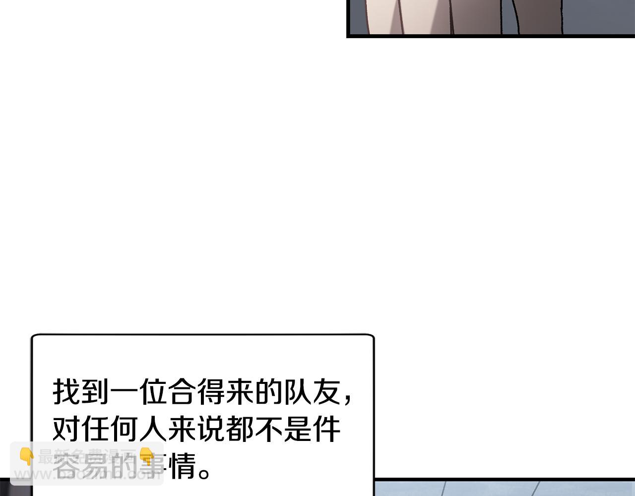 第34话 双人小组赛(1/3)-第35话