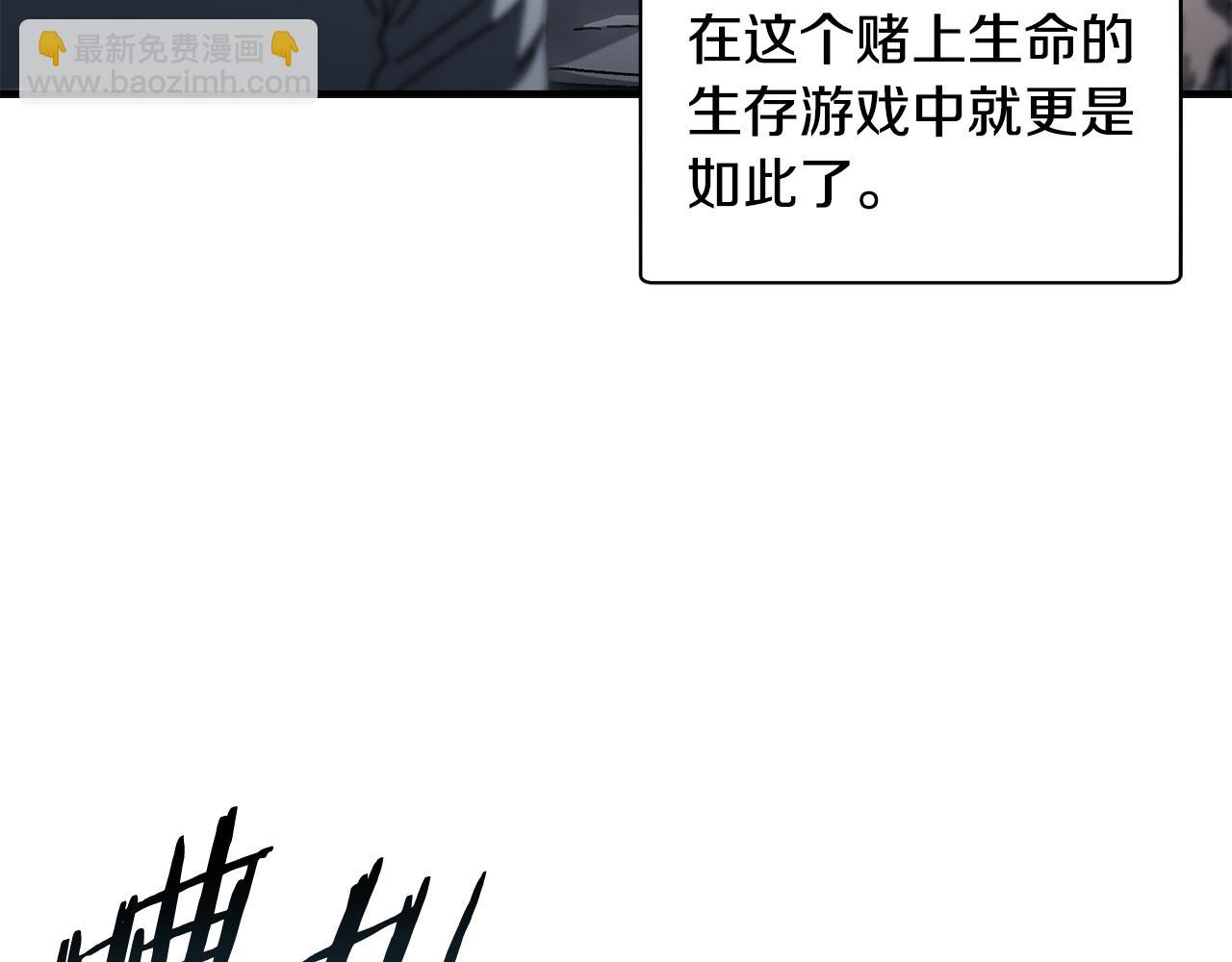 第34话 双人小组赛(1/3)-第35话