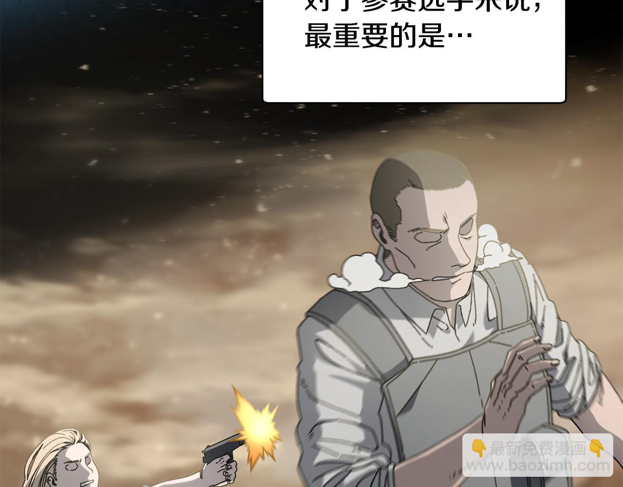 第34话 双人小组赛(1/3)-第35话