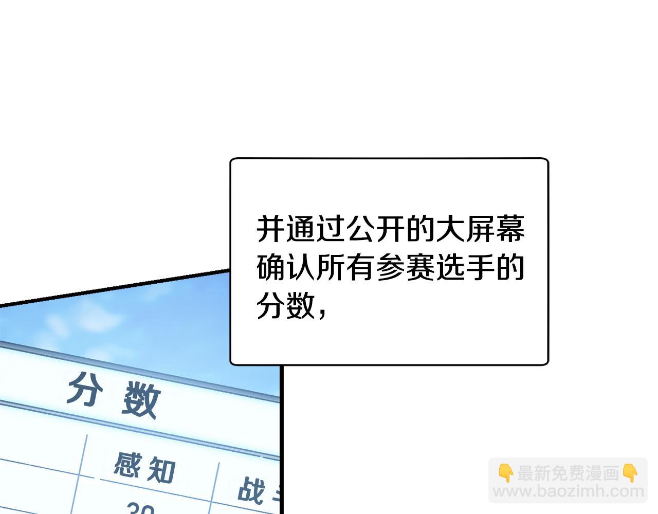 第34话 双人小组赛(1/3)-第35话