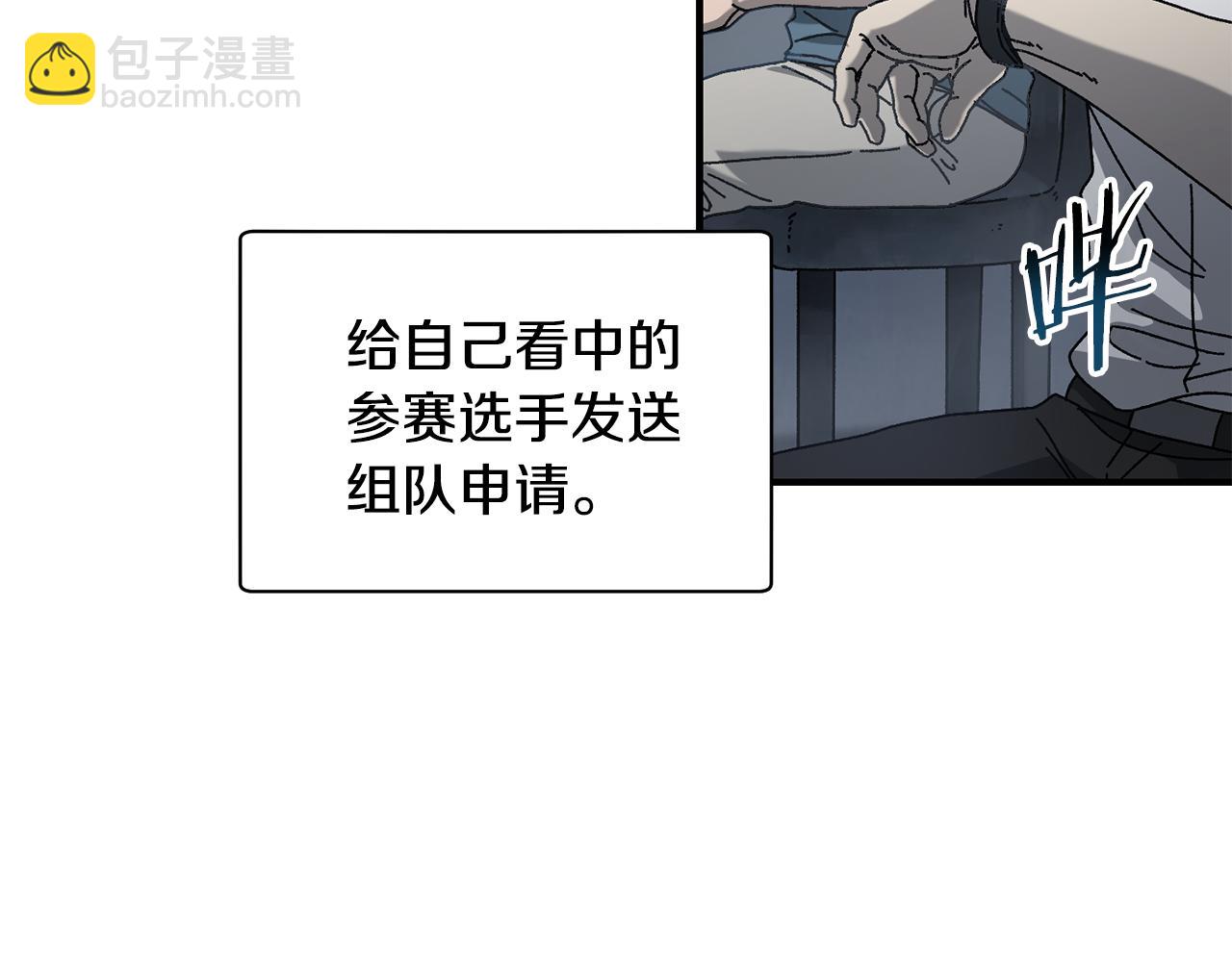 第34话 双人小组赛(1/3)-第35话