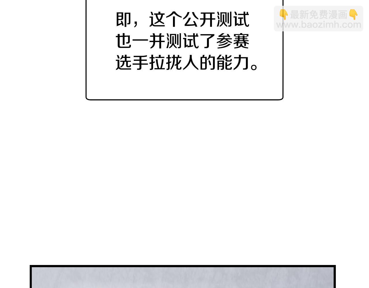 第34话 双人小组赛(1/3)-第35话