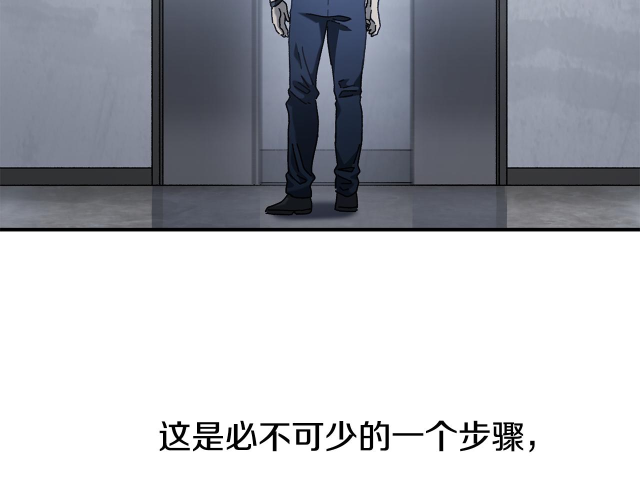 第34话 双人小组赛(1/3)-第35话