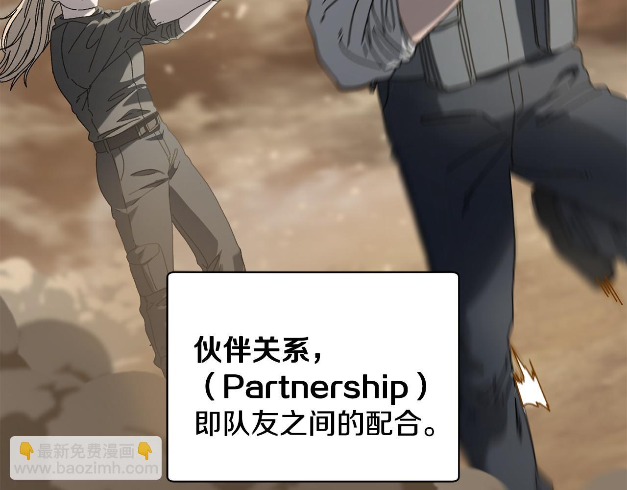 第34话 双人小组赛(1/3)-第35话