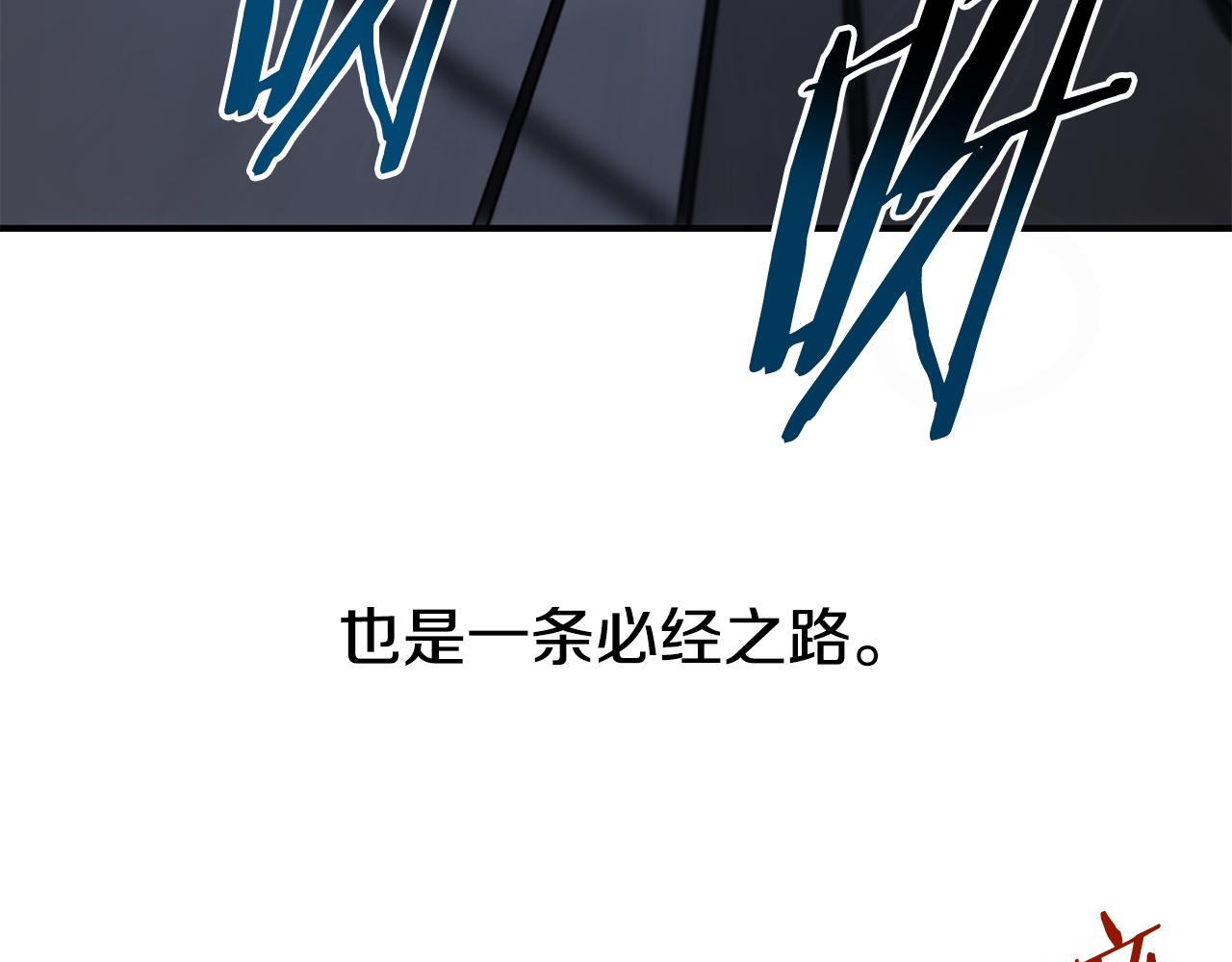 第34话 双人小组赛(1/3)-第35话