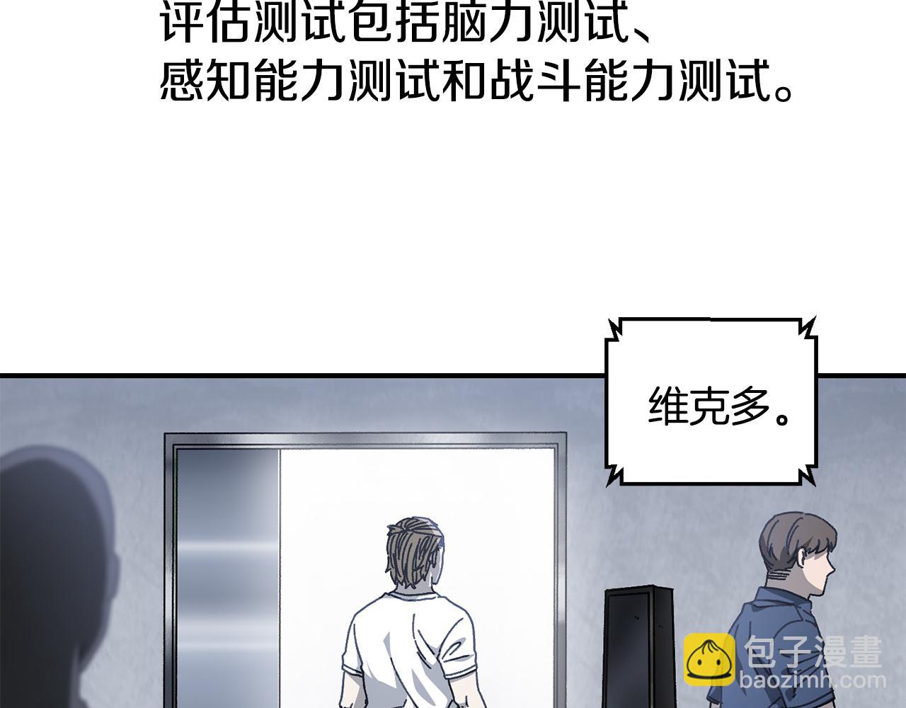 第34话 双人小组赛(1/3)-第35话