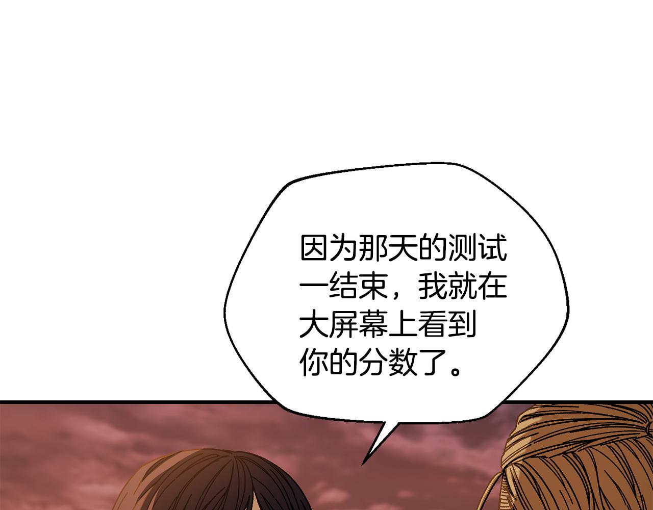 第36话 挑选队友(1/4)-第37话