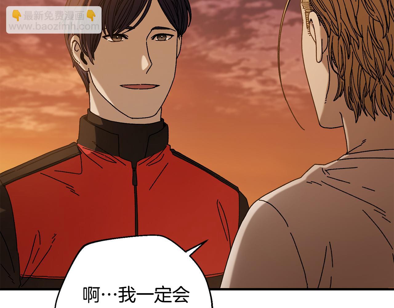 第36话 挑选队友(1/4)-第37话