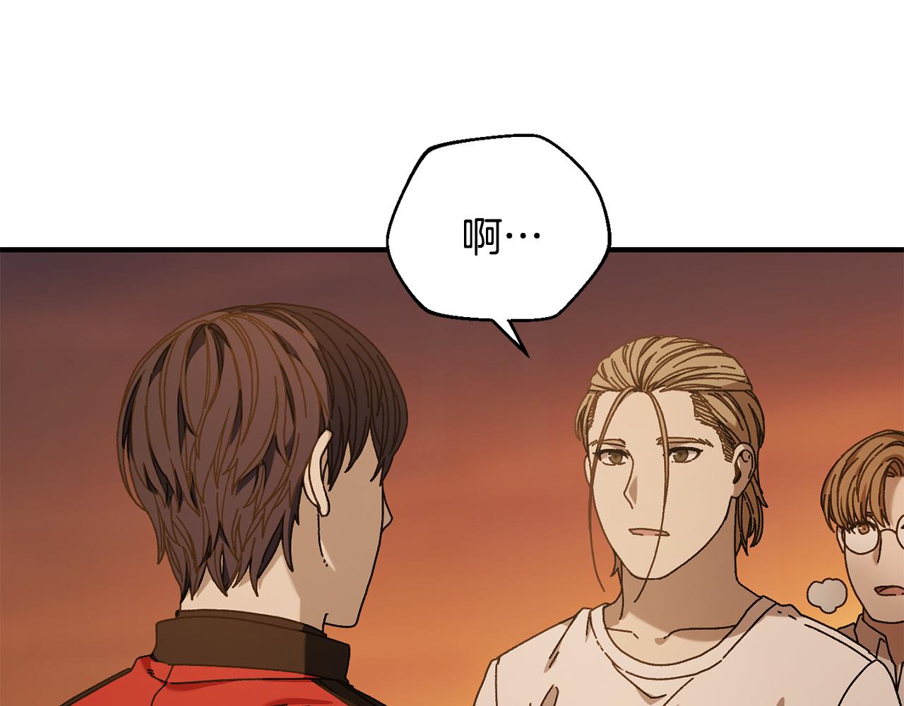 第36话 挑选队友(1/4)-第37话