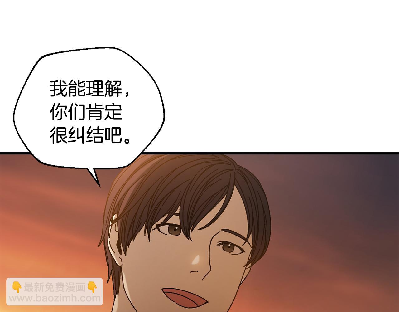 第36话 挑选队友(1/4)-第37话