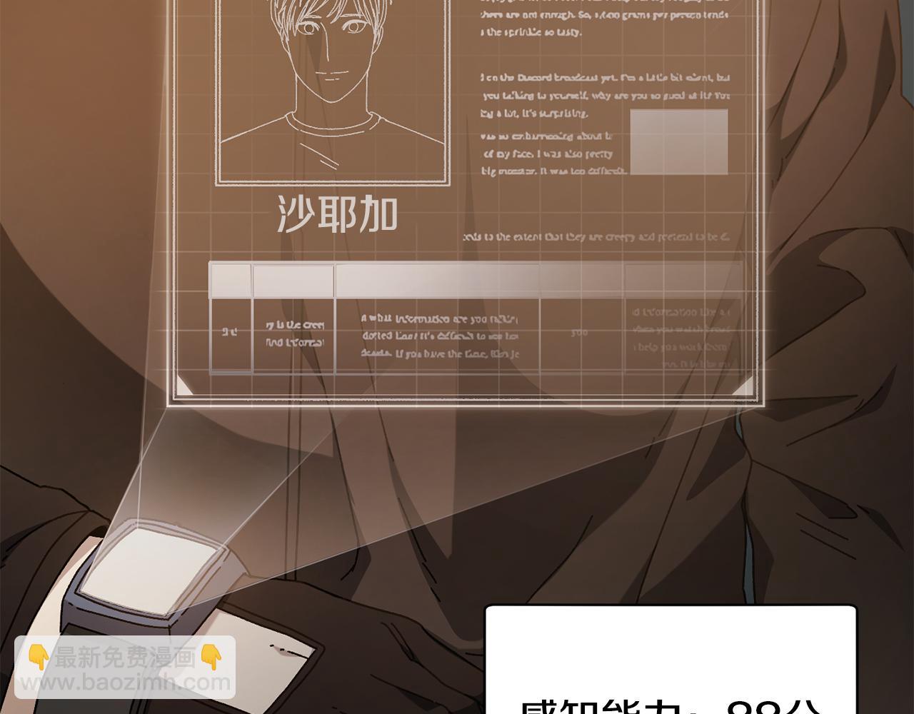 第36话 挑选队友(1/4)-第37话