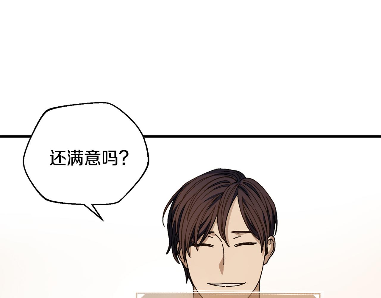 第36话 挑选队友(1/4)-第37话