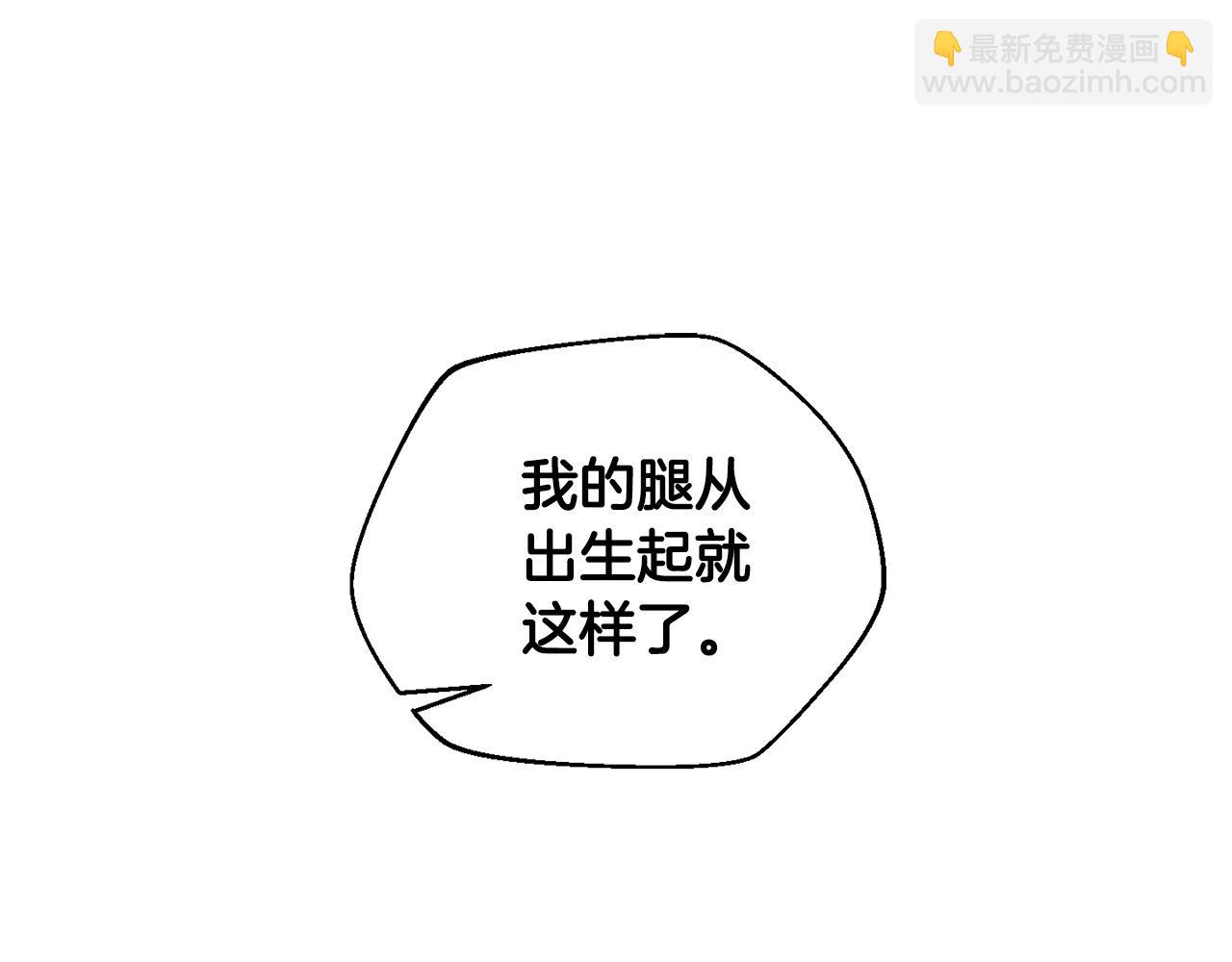 第36话 挑选队友(1/4)-第37话