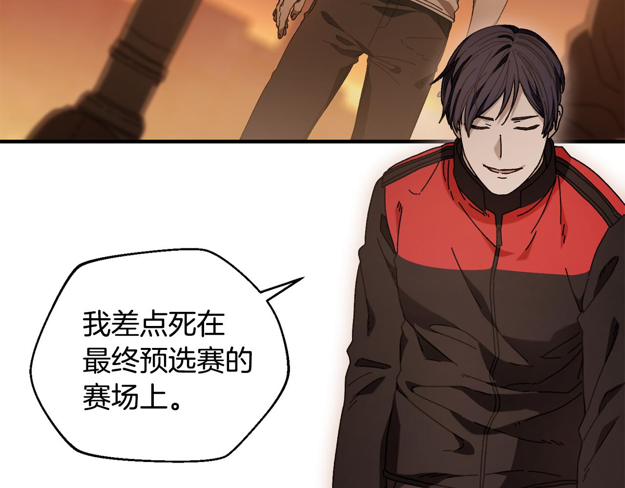 第36话 挑选队友(1/4)-第37话